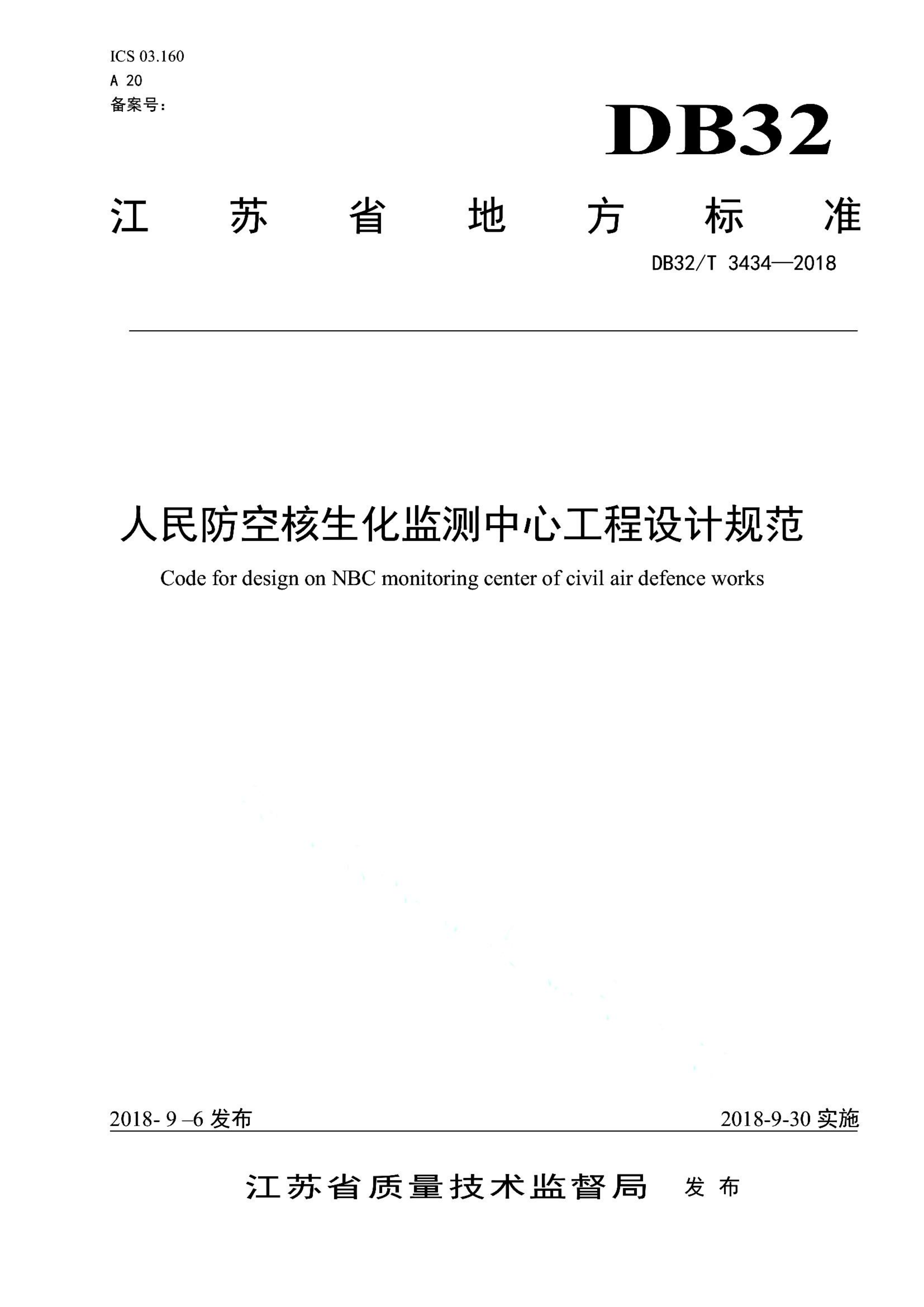 资源详情图